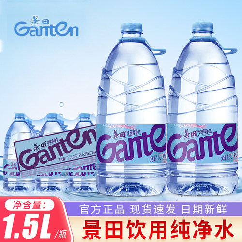 景田纯净水1.5L*12大瓶家庭饮用水大瓶泡茶非矿泉水出游日常