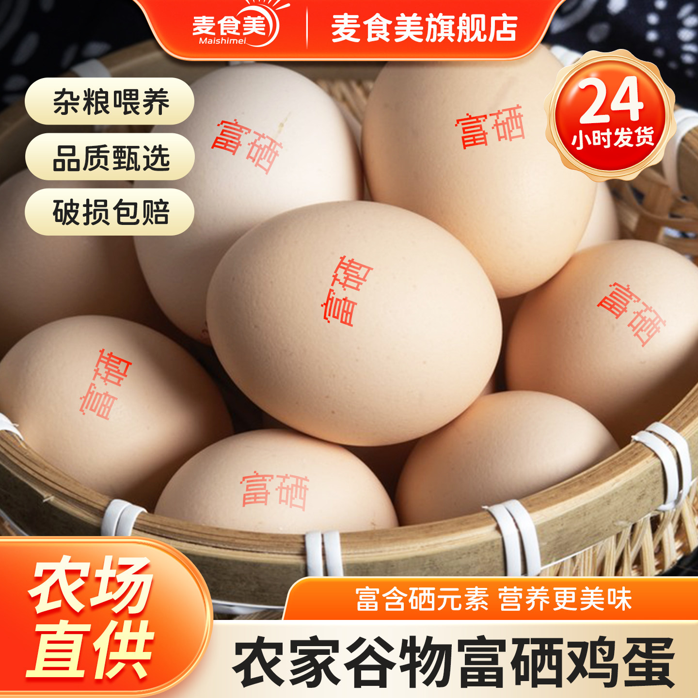 新鲜农家散养富硒鸡蛋40枚土鸡蛋柴鸡蛋现捡现发谷物蛋笨鸡蛋整箱