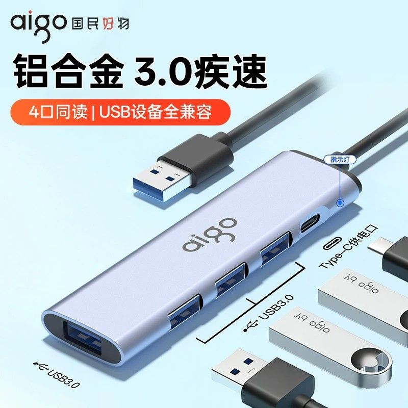 【爱国者】macbook拓展坞苹果电脑转接头typec扩展坞hdmi高清转换扩展器雷电笔记本配件usb多接口hub集分线器