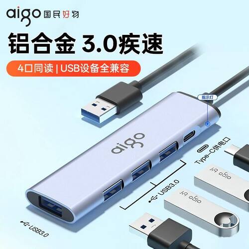爱国者苹果电脑Mac扩展坞Type-C