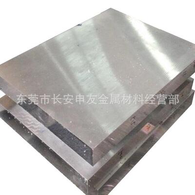 高硬度7075航空铝板 7075硬质合金铝板 20mm厚的7075t651铝合金板