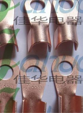 OT-200A 紫铜开口端头 接线鼻子 铜端头 A级