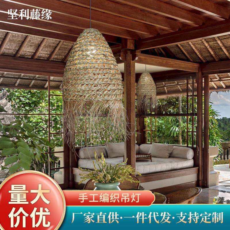 侘寂风藤编吊灯禅意茶室客厅吊灯创意个性艺术酒店餐厅灯藤编灯具,家装灯饰光源,智能吊灯,淘宝优惠券,粉丝福利购,淘宝优惠卷