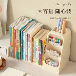 桌面收纳盒学生书本置物架伸缩书立架大容量办公室书桌上文具笔筒
