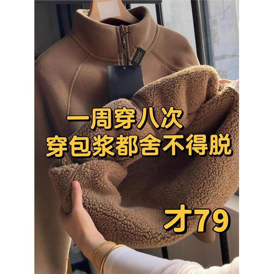 咖色羊羔绒卫衣外套女2025新款秋冬季摇粒绒羊羔毛内胆抓绒衣加厚