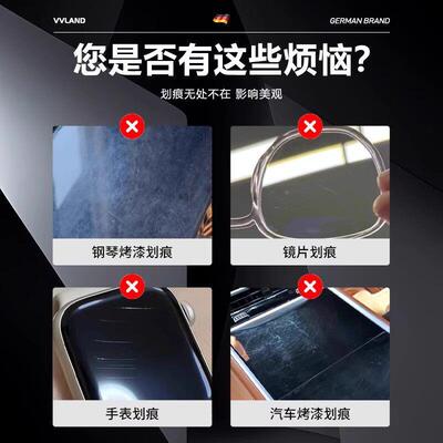 琴烤漆划痕修抛光膏漆面油复漆轻微刮痕去除打保蜡镜钢E34456面养