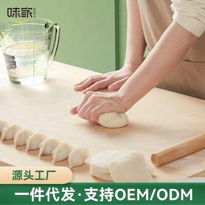 味家擀面板家用大号切菜和面揉面饺子案板抗菌防霉竹菜板擀面板