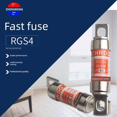 正浩熔断器RGS4A 660/690V100A125A 150A 160A 75A 660GH快速63A
