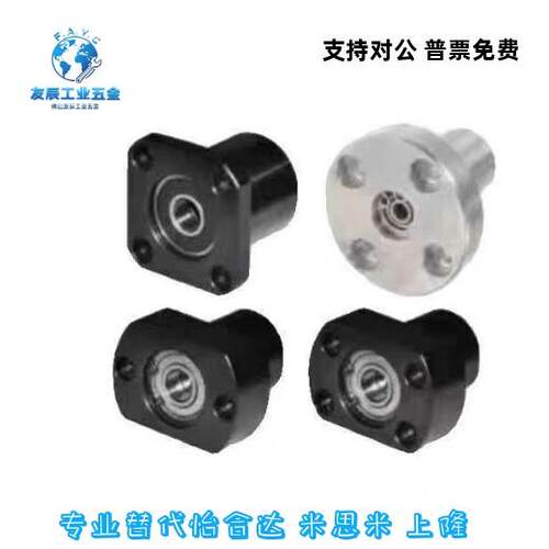 轴承座BFR21 /BFR22BFR23BF R2SPK4 BRF26-626 698  608 628 6800