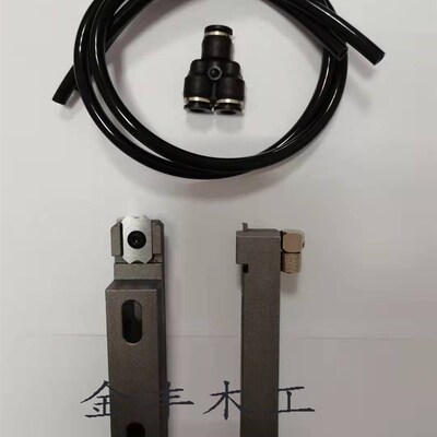 极东KDT豪德历弘速派森百森全自动封边机刮刀座定向吹丝刮边刀片
