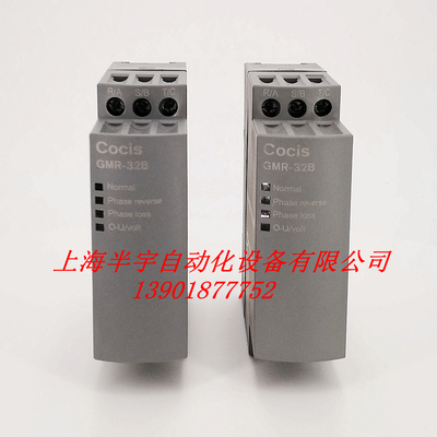 COCIS相序继电器 GMR-32B 6060009三相电源电源保护器