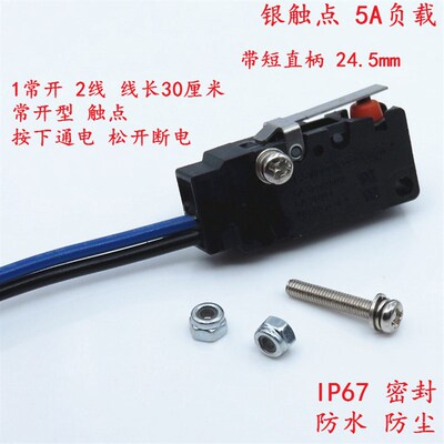 ZING EAR防水2线常开G5W11-11C机械设备行程限位防尘微动开关5A