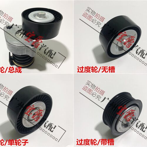 适用奔驰C级E级W204涨紧轮W212张紧器C180过度轮C200惰轮C260E200