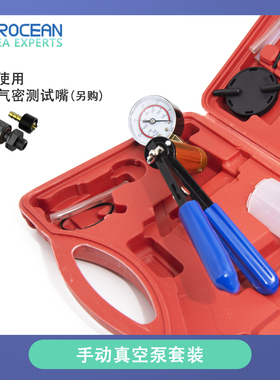 小型手动真空泵密封舱气密测试铜芯抽气泵水下机器人密封检测工具