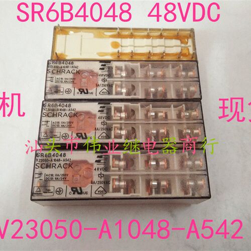 SR6B4048 V23050-A1048-A542 48V 拆机泰科继电器 可直拍