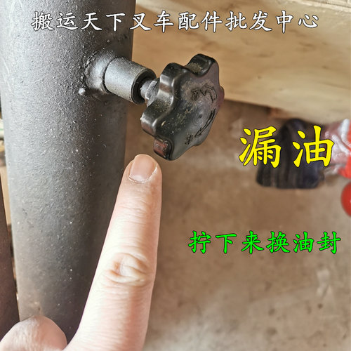 叉车卸压阀漏油小油封配件手动堆高车油封下降阀地牛升降阀密封圈