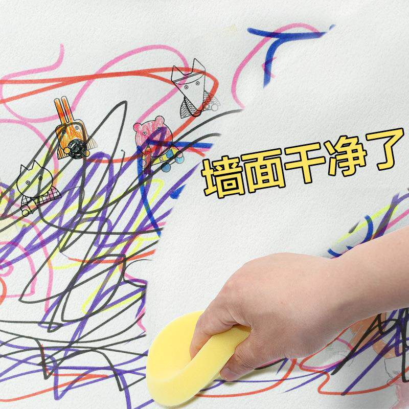 怎么去除墙上的铅笔画水彩笔消除墙面笔迹祛墙污渍去黑笔渍出蜡笔