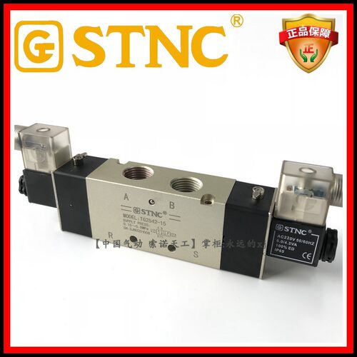 【STNC索诺天工】电磁阀TG2542-15 二位五通双电控 替换4V420-15
