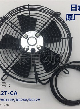 RISEN日森液压散热器风机风扇配件风冷AH/J1012 1417 1470 1490