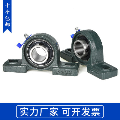外球面轴承立式带座轴承UCP213 UCP214 UCP215 UCP216 UCP217 218