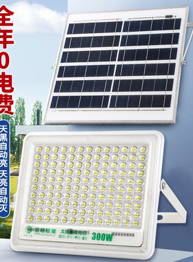 亚明2023新款太阳能户外庭院灯家用新型室外防水LED农村照明路灯