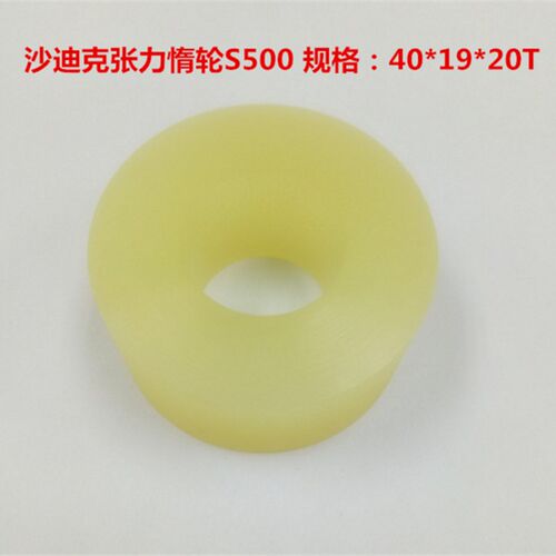 沙迪克苏三光张力轮惰轮胶轮S500外径40*19*20T慢走丝配件