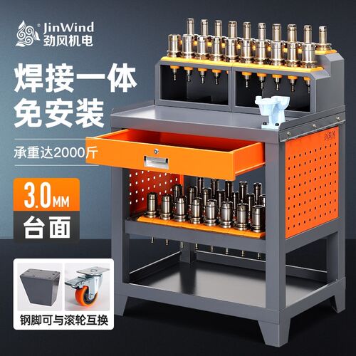 cnc数控机床加工中心辅助工作台BT40锁刀座hsk63换刀台BT30刀具架