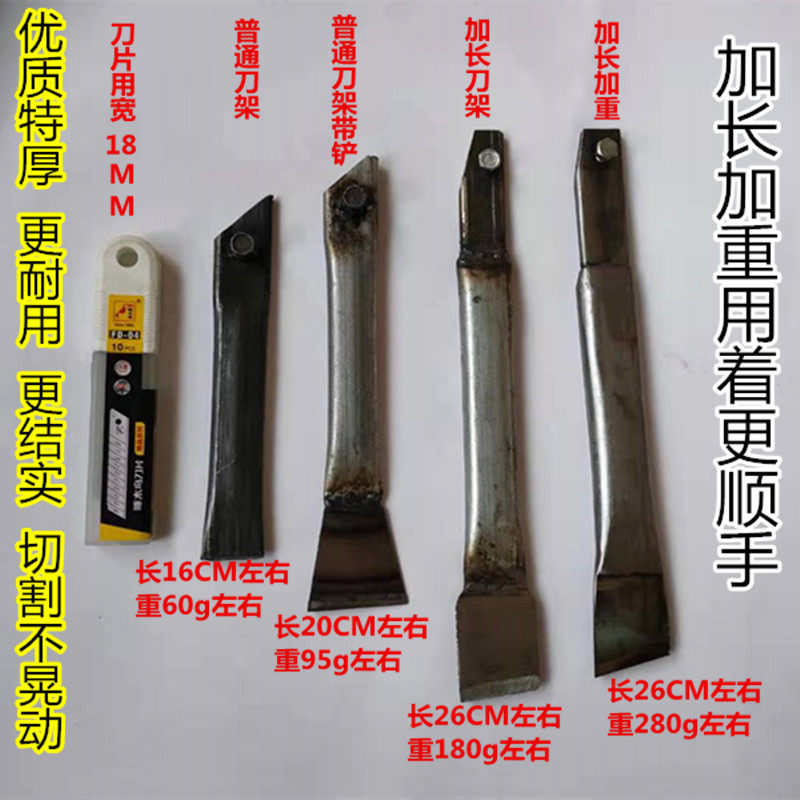 美工壁纸刀不锈钢铁制双头铲刀架木工板材修补板厂专刀具结实耐用图片