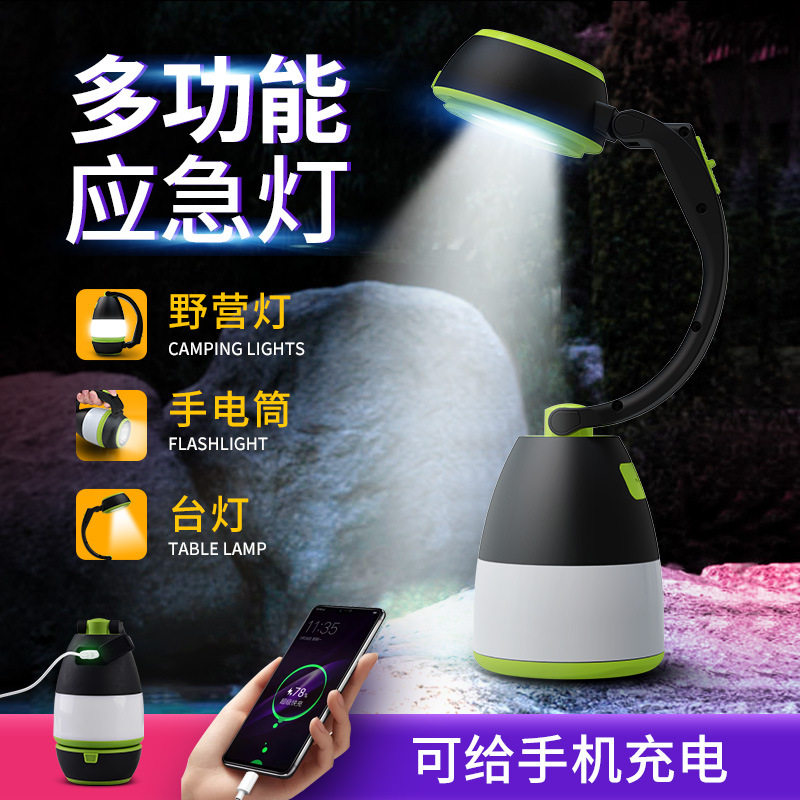 LED多功能户外帐篷露营灯USB充电式马灯停电应急手电筒野营手提灯