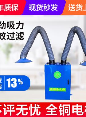 沪铃焊烟净化器焊接烟尘雾电焊吸烟机移动式工业环保吸尘器除尘器