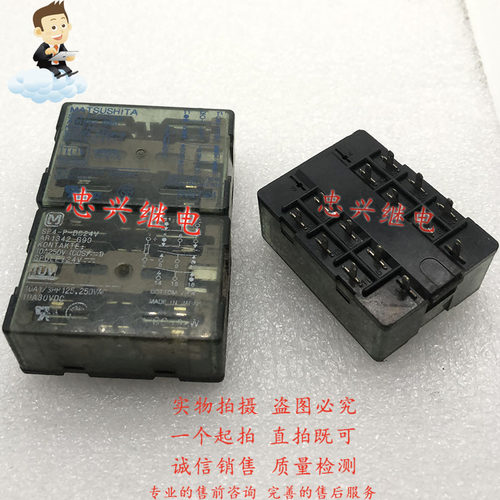 继电器MATSUSHITA SP4-P-DC24V 24VDC 14脚CJES 10A SP4-P