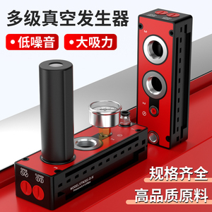 气动多级真空发生器大吸力VTM304-305一体集成式真空输送器大流量
