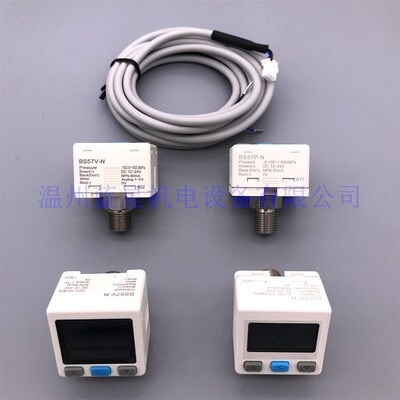 台湾经登KITA真空数显压力开关BS57V-N (替ZSE30AF-01-N-L)