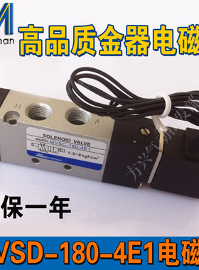 MVSC-180-4E1 金器电磁阀 MINDMAN MVSC-180-4E1 AC220V DC24V