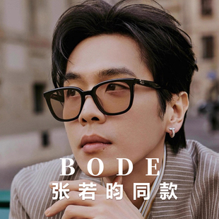 BODE张若昀同款GM板材偏光墨镜眼镜开车驾驶太阳镜可配异形度数