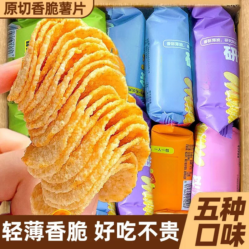 低卡薯片零食独立小包装