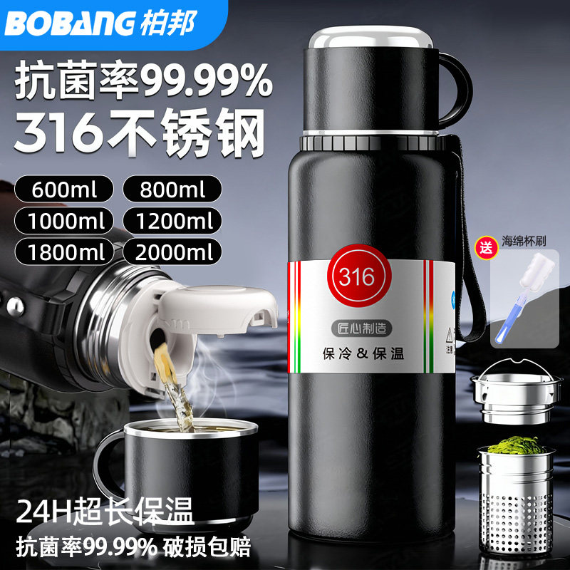 大容量保温杯男款316L不锈钢茶杯男士泡茶焖茶专用水杯男生大号