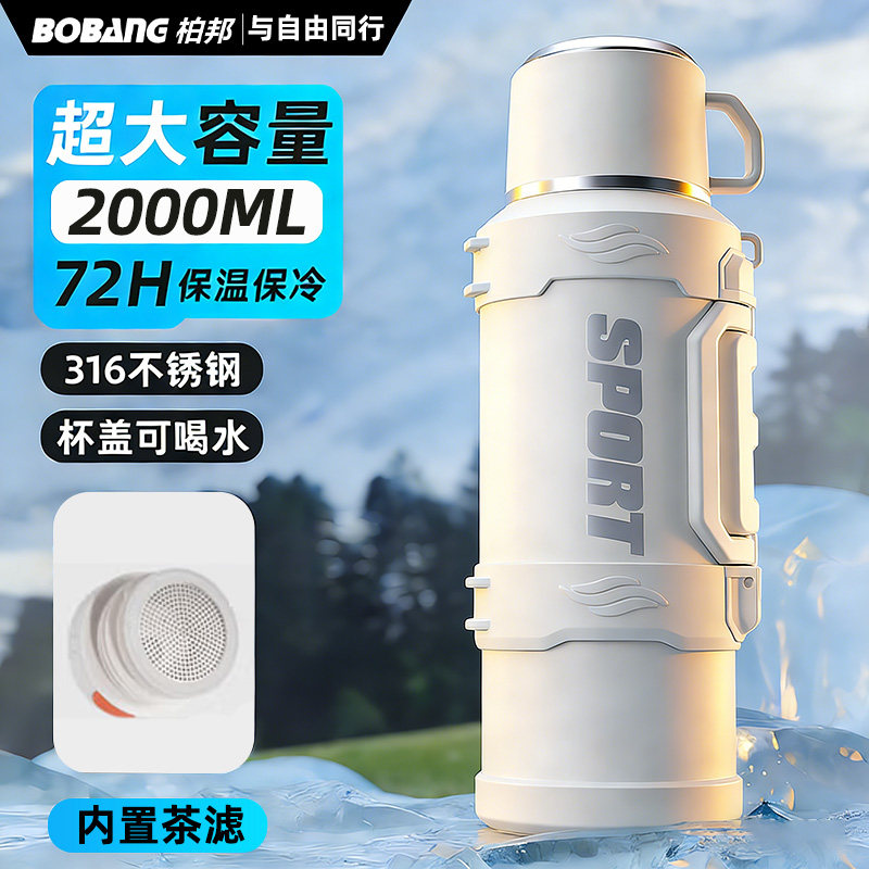 户外男士保温保冷杯大号大容量不锈钢保温壶便携车载家用运动水壶