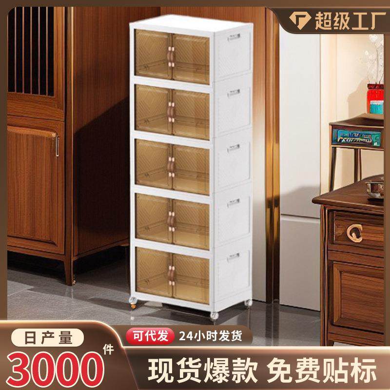 折叠收纳柜客厅儿童杂物衣服零食柜塑料折叠收纳箱多层柜子储物柜,收纳整理,收纳柜,淘宝优惠券,粉丝福利购,淘宝优惠卷