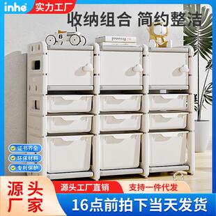 英禾儿童玩具收纳架大容量多层玩具柜宝宝玩具分类收纳柜玩具架