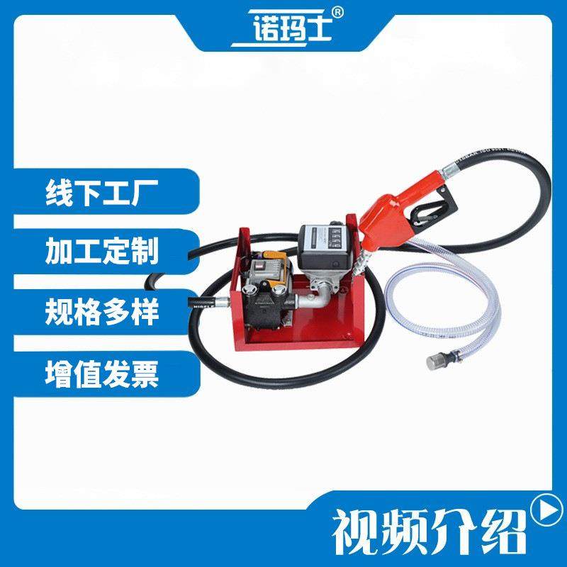 厂家供应220v 550w电动抽油泵套装 60L大功率自吸泵套装,五金/工具,水泵,淘宝优惠券,粉丝福利购,淘宝优惠卷