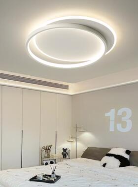 主卧室灯简约现代创意极简吸顶灯白色奶油风次卧书房温馨浪漫灯具