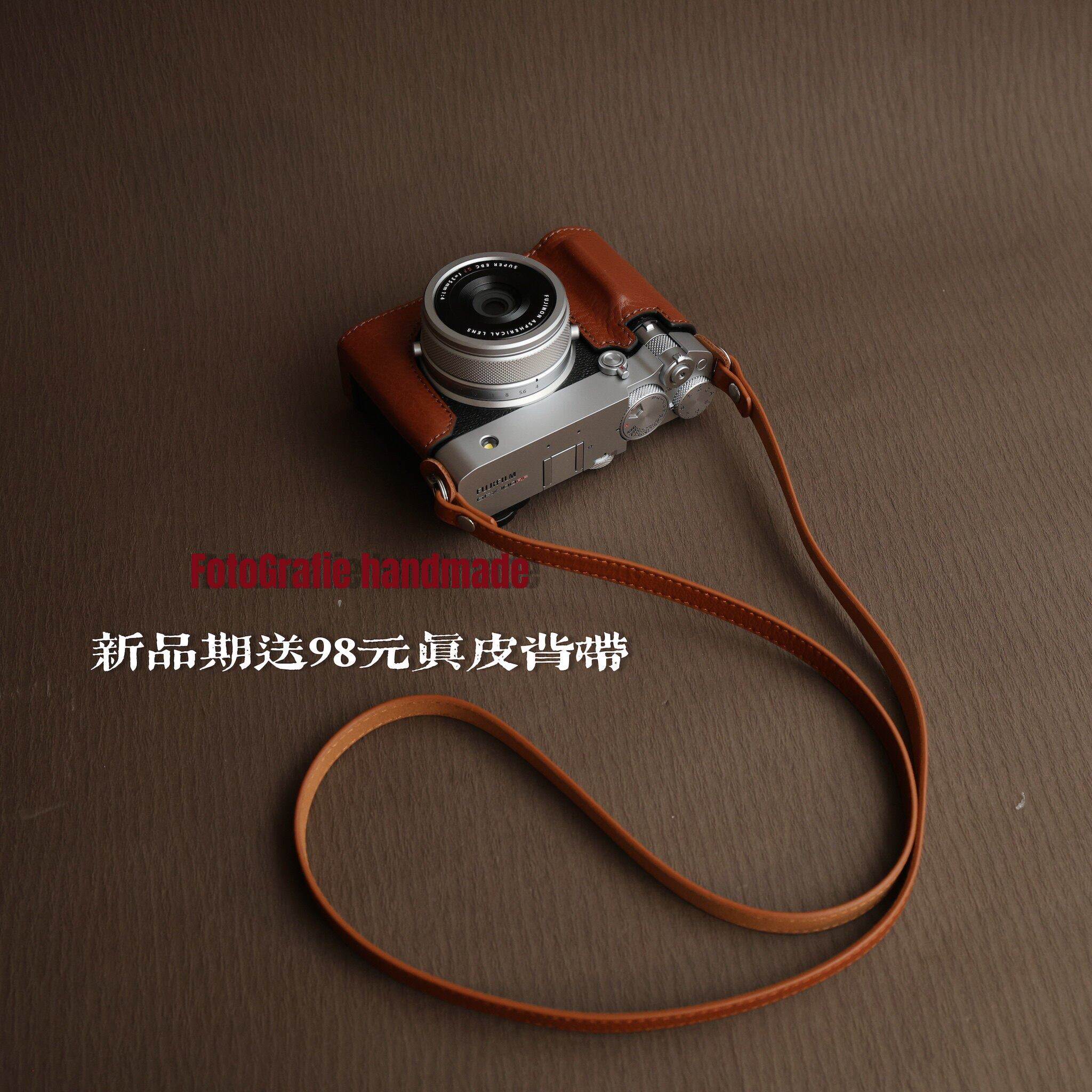 适用GFX100RF 手作真皮皮套底座保护套相机背带相机包头层牛皮