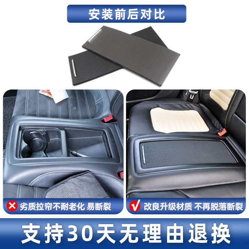 适用迈腾B6 B7 CC后排扶手箱盖板卷帘水杯架拉帘储物盒杯架盖