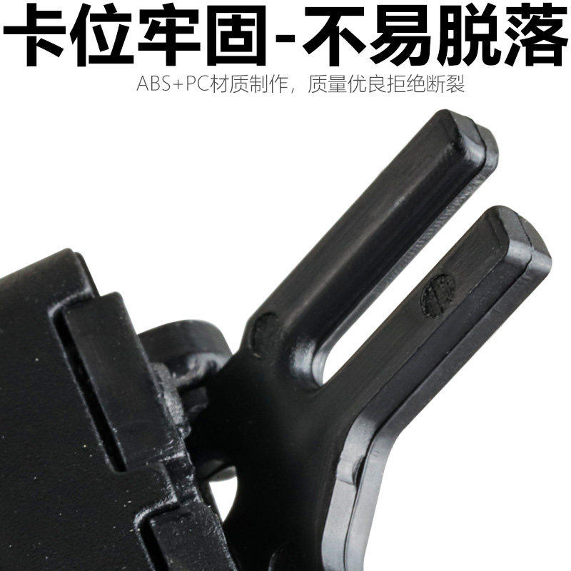 适配新迈腾B8L全新CC空调出风口仪表台中控左右折页后排拨片卡子