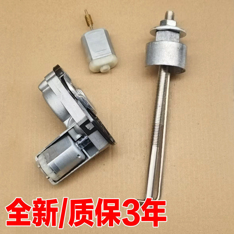 适配A3 A4L A5 A6L A7 A8 C7倒车镜后视镜折叠电机马达配件