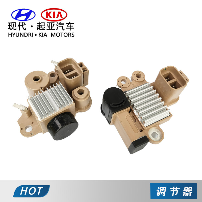 适配Hyundai赛拉图TUCSON朗动瑞纳狮跑发电机调节器碳刷悦动原厂