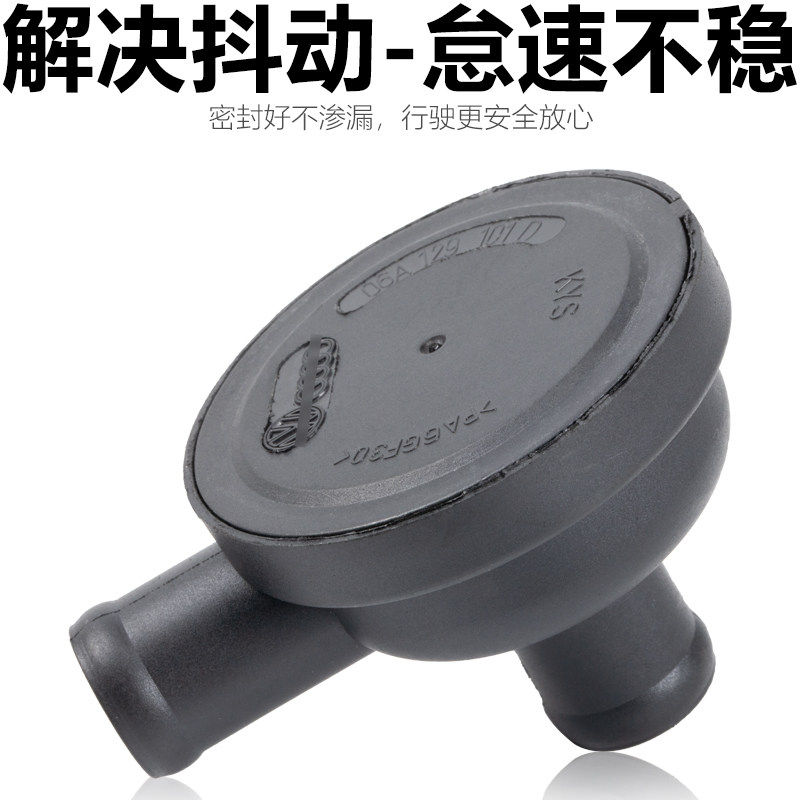 适配A6C5A4帕萨特B5领驭途安速腾1.8T废气阀真空阀压力调节阀
