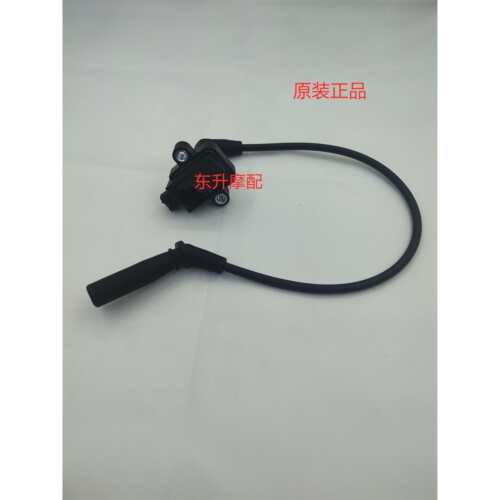 无极180RR200R300R 300AC 500R 500DS 650DS 525R高压包点火线圈