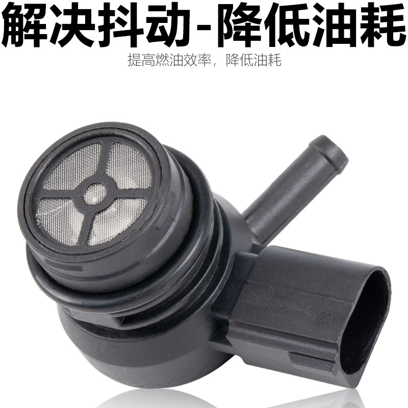 适配老宝来经典宝来高4活性炭罐电磁阀控制阀碳罐阀碳罐阀体炭罐
